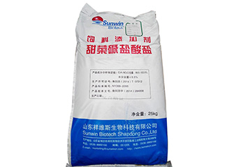 Betaine hydrochloride